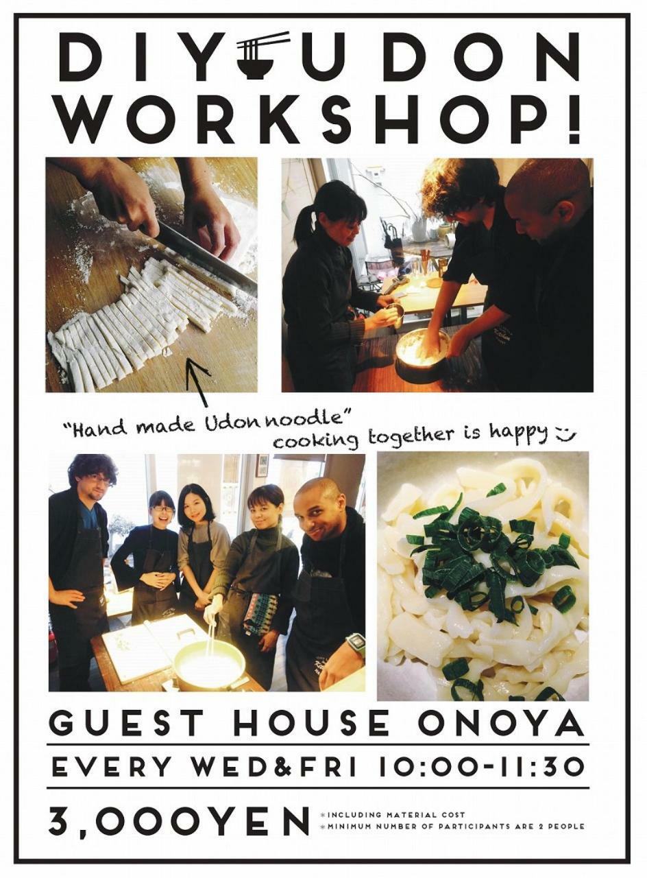 Guest House Onoya โอซาก้า ภายนอก รูปภาพ
